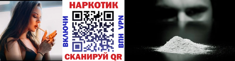 Что такое Горячий Ключ Cocaine Псилоцибиновые грибы ГАШИШ APVP