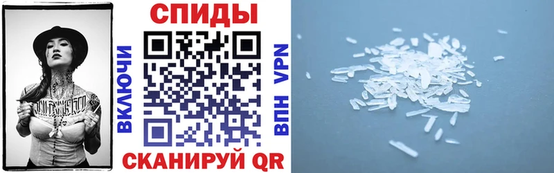 Amphetamine VHQ  где можно купить наркотик  Горячий Ключ 