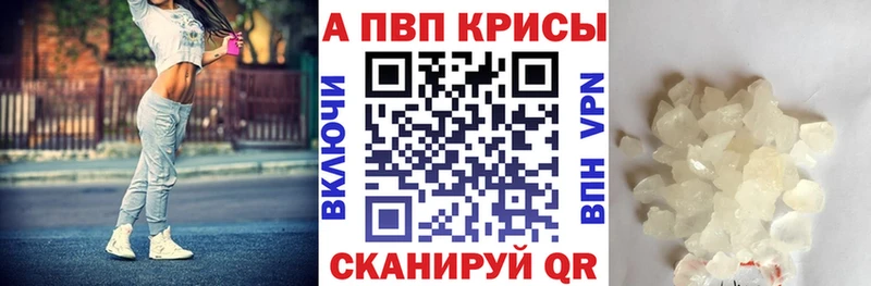 mega ССЫЛКА  Горячий Ключ  А ПВП СК  где купить наркоту 