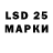 Бошки Шишки LSD WEED Katya Chernova