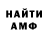 ГАШИШ Изолятор gunzakimbo