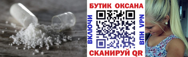 БУТИРАТ 1.4BDO  Горячий Ключ 