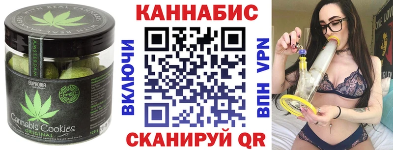 где найти   Горячий Ключ  omg маркетплейс  Еда ТГК конопля 