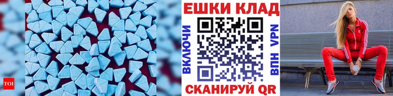 Ecstasy VHQ Горячий Ключ