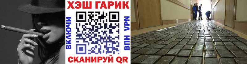 маркетплейс наркотические препараты  Горячий Ключ  ГАШИШ Cannabis  наркотики 