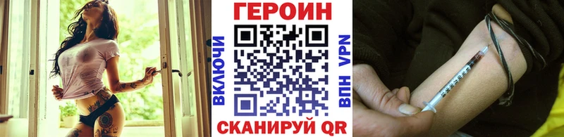 ГЕРОИН герыч  Горячий Ключ 