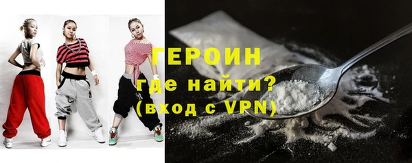 кокаин Балахна