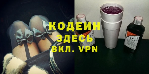 кокаин Балахна