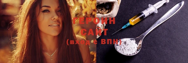 не бодяженный Армянск