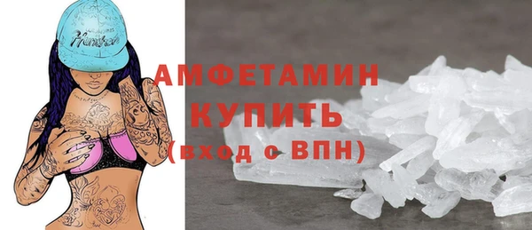 кокаин Балахна