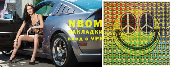 кокаин Балахна