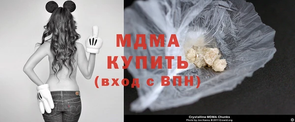 кокаин Балахна