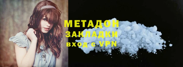 кокаин Балахна