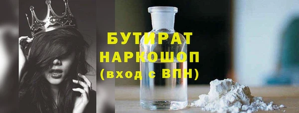 кокаин Балахна