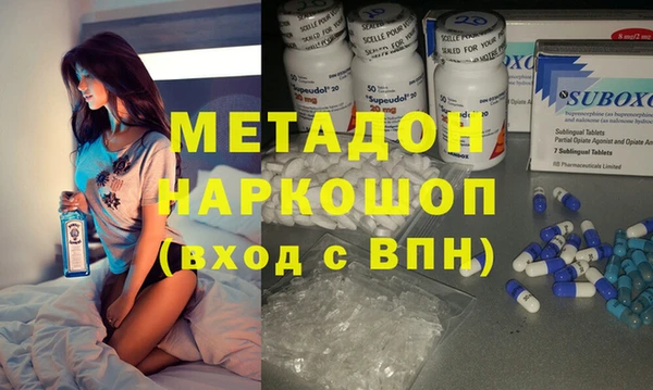 кокаин Балахна