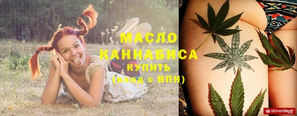 кокаин Балахна
