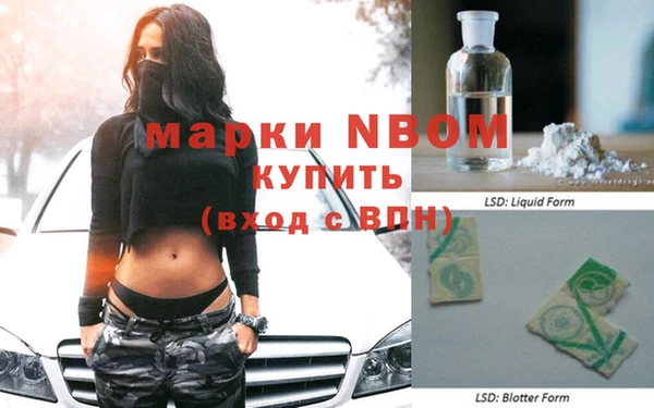 мефедрон Аркадак