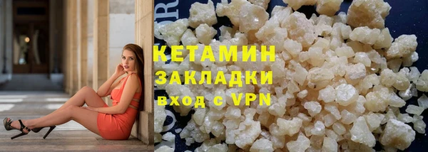 кокаин Балахна
