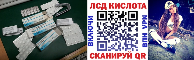 что такое   Горячий Ключ  LSD-25 экстази ecstasy 