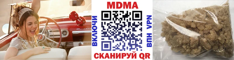 МДМА молли  Горячий Ключ 