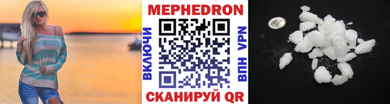 дарнет шоп  MEGA ТОР  Меф мука  Горячий Ключ 