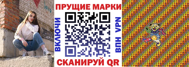 купить наркотики цена  площадка официальный сайт  Наркотические марки 1,5мг  Горячий Ключ 